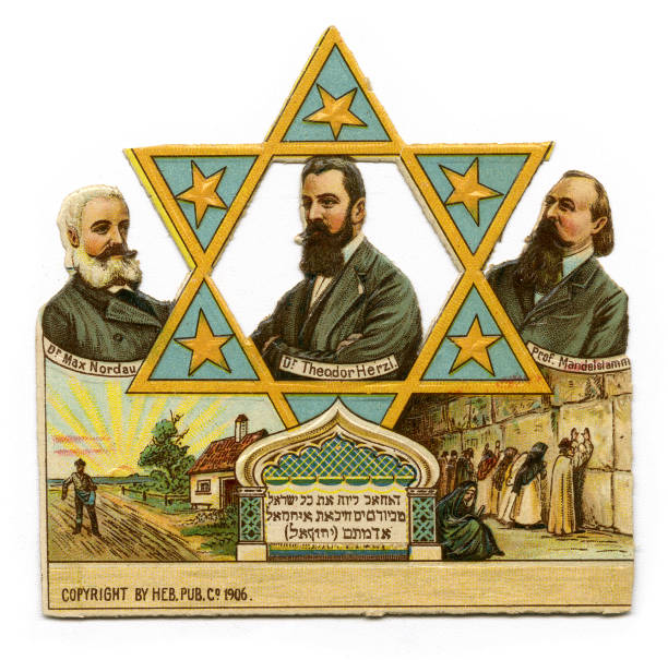 Three Zionist leaders diecut, 1906